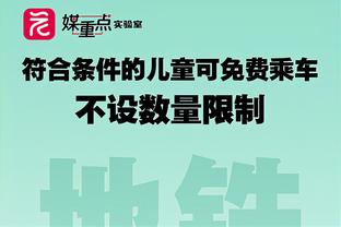 记者：那不勒斯下周正式报价萨马尔季奇，提供250万欧年薪5年合同